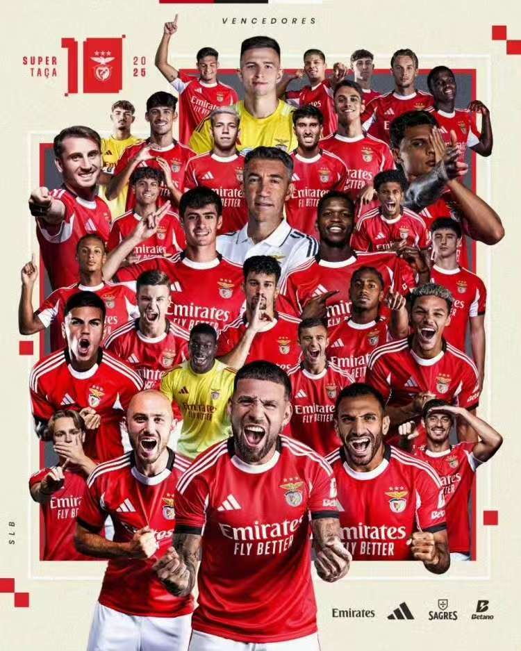 Benfica je pobijedila Sporting CP 1-0 i osvojila Portugalski Superkup 2025.